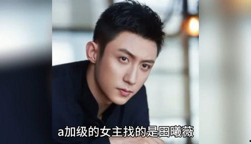 男明星娱乐圈吃瓜,揭秘男明星背后的那些“瓜”