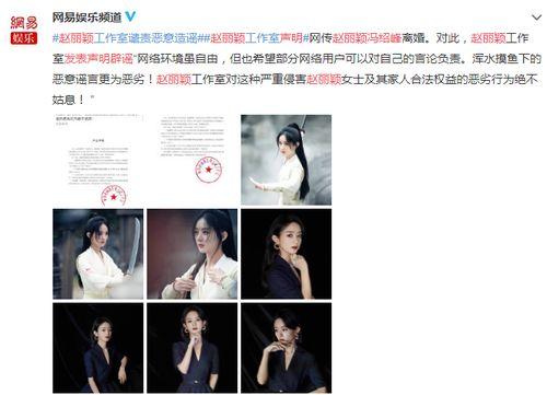 全娱乐圈读我心吃瓜,揭秘明星背后的吃瓜真相