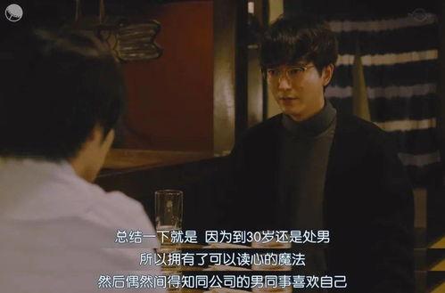 三生爆料娱乐圈文读心吃瓜,娱乐圈读心吃瓜，揭秘明星背后的秘密