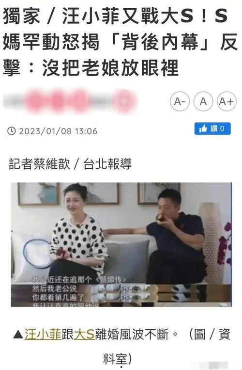 娱乐圈吃天瓜的视频,天瓜视频背后的精彩瞬间