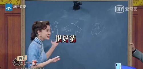 娱乐圈吃瓜练法语,用法语品味明星们的甜蜜与苦涩