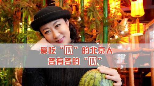 在哪吃娱乐圈的瓜,揭秘“在哪吃”独家瓜料